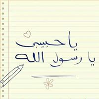 Mostafa Mohamed