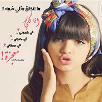 شقآوتۓ پرستيچے