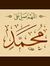 Salim A...