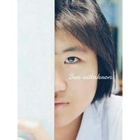 เบญจ์ นัดเย