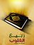 رضا سيد