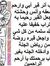 Abo Amro