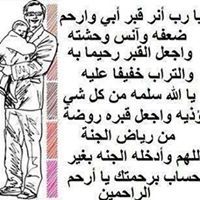 Abo Amro