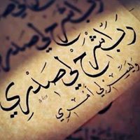 طارق معاوية