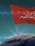 Mirza H...