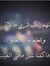 Fatma Amin
