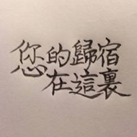 Maplekwan H