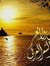 قطوف الأدب