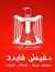 ميسره نور