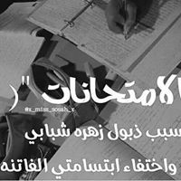 بيوتفول سول