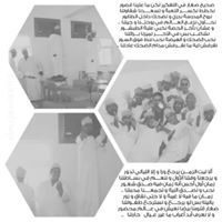 يوسف المجيني