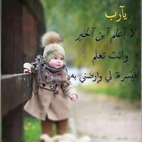 Asmaa Fathy