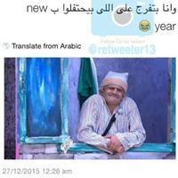 Alaa Fawzy