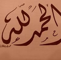 محمد عبد الرازق