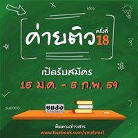 Softvarn Wongsangiem