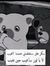 Hanaa A...