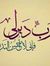 Hanaa E...