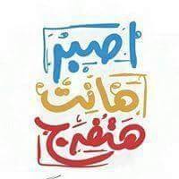 أسماء إسماعيل