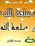 Ahmed A...