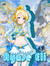 Cecilia