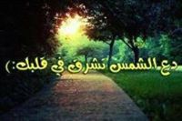ميس الدويك