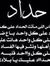 عصام عب...