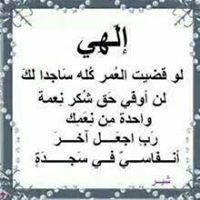 تبارك للتسويق العقارى