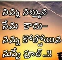సుకేష్ బి వి