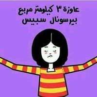 Raghad AL-Khateeb