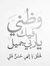 Shimaa ...