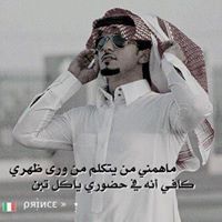 عبدالرحمن القيسي