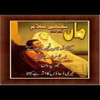 Maha Khan