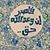 Ebtsam Ebrahim