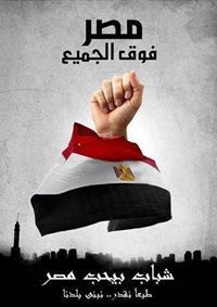 طارق ابو السعد