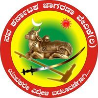 Nava Karnataka