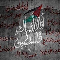 Ḿaysara Ḿahmed
