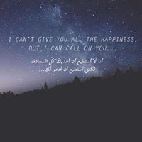 أميرة الحوت