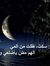 نهى سليم
