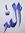 Nor Afzal