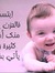 Jasmin ...
