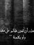 Fatima ...