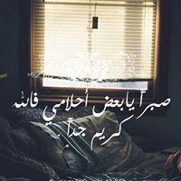 د.مروه الكاتب