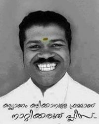 വിക്രം ഗൊർപ്പഡെ