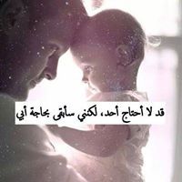 نسيم الربيع