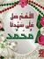عبد الله