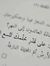 Afnan M...