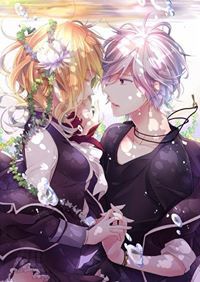 ฮารุ ผู้โดดเดี่ยว