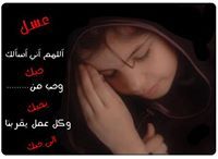 روعة التفكير