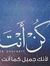 Shaima ...