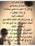 Fatima ...